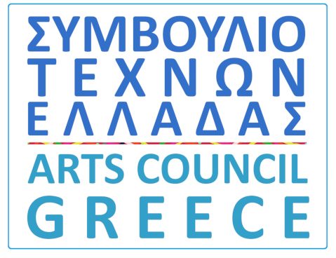 ΣΥΜΒΟΥΛΙΟ ΤΕΧΝΩΝ ΕΛΛΑΔΑΣ - ARTS COUNCIL GREECE